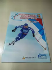 Краснотурьинск 2011 Хабаровск Ульяновск Кемерово Хабаровск Коми Свердловск