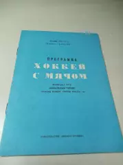 Омск 1976 Фили Москва Первоуральск Северодвинск Комсомольск-на-Амуре Усть-Кут