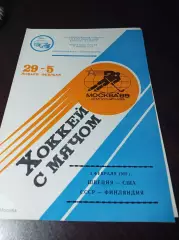 Чемпионат мира Москва 1989 Швеция-США СССР-Финляндия