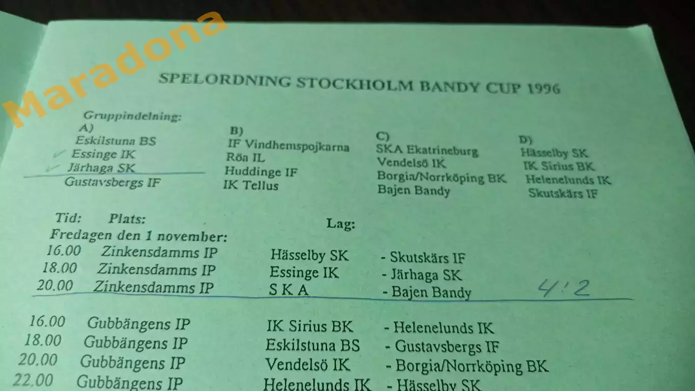 Стокгольмский кубок бенди 1996 СКА Екатеринбург 1