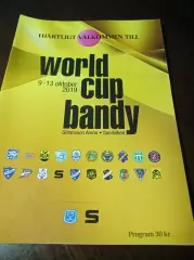 Кубок мира Швеция 2019 Динамо Москва Енисей Байкал Водник Хабаровск Первоуральск