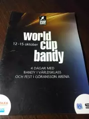 Кубок мира Швеция 2017 Байкал Иркутск СКА Хабаровск Уральский Трубник