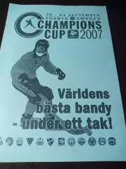 Кубок чемпионов Эдсбюн Швеция 2007Ракета Уральский Трубник Зоркий