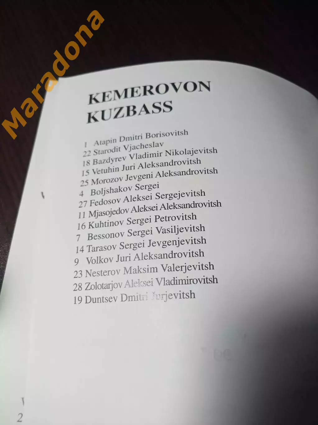 Кубок Порвоо Финляндия 1994 Первоуральск Кузбасс Кемерово Старт Нижний Новгород 4