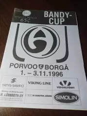 Кубок Порвоо Финляндия 1994 Первоуральск Кузбасс Кемерово Старт Нижний Новгород