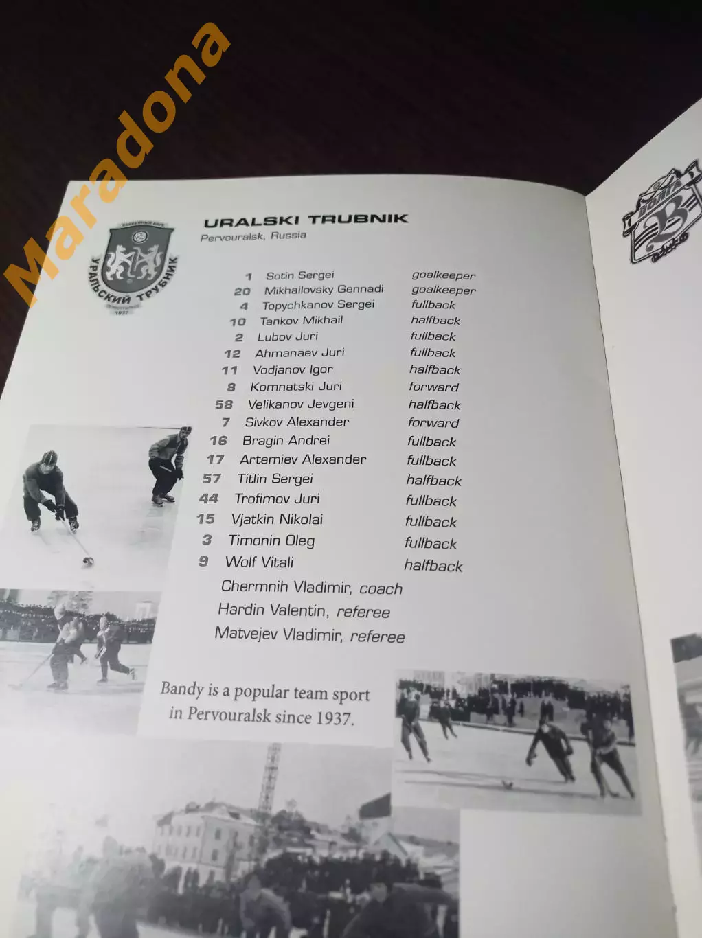 турнир Лаппеенранта Финляндия 2011 Первоуральск Ульяновск Сыктывкар 2