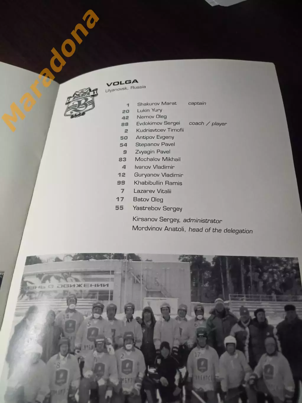 турнир Лаппеенранта Финляндия 2011 Первоуральск Ульяновск Сыктывкар 3