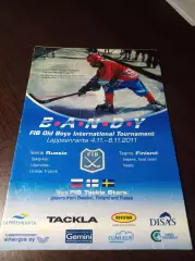 турнир Лаппеенранта Финляндия 2011 Первоуральск Ульяновск Сыктывкар