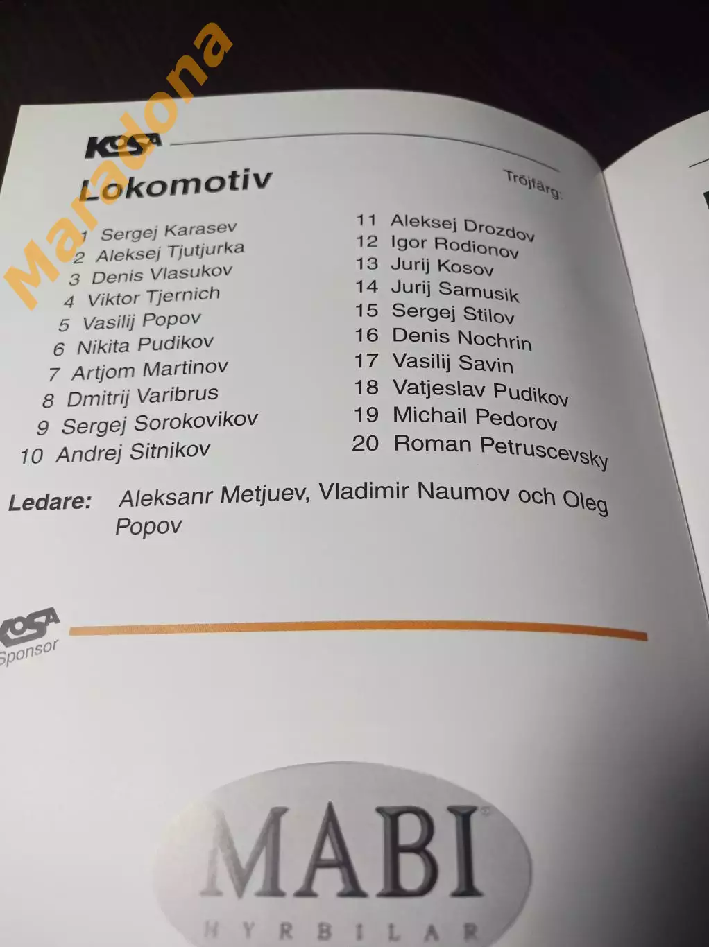 Кубок Мира Хельсингланд Швеция 2002 Локомотив Иркутск Первоуральск 1