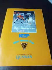 Кубок Мира Хельсингланд Швеция 2004 Маяк Краснотурьинск Первоуральск