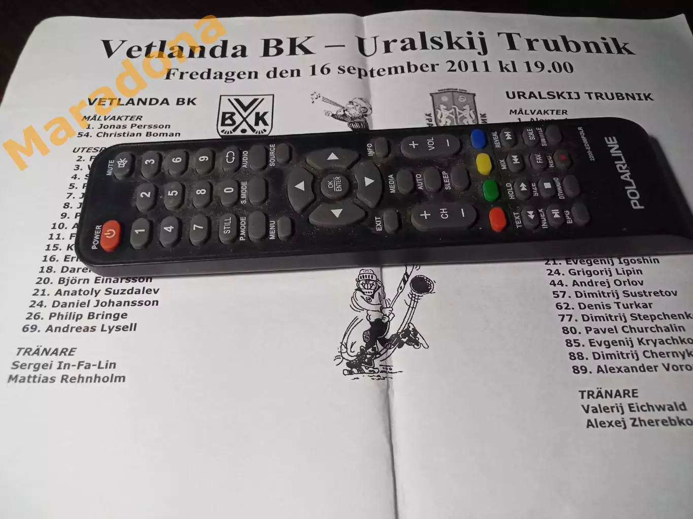 Ветланда Швеция - Уральский Трубник Первоуральск 2011