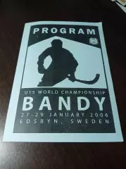 Чемпионат мира юноши Эдсбюн Швеция 2019 Россия Финляндия Эстония Казахи Польша