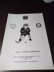 Чемпионат мира юноши Осло Норвегия 1998 Россия Финляндия Швеция