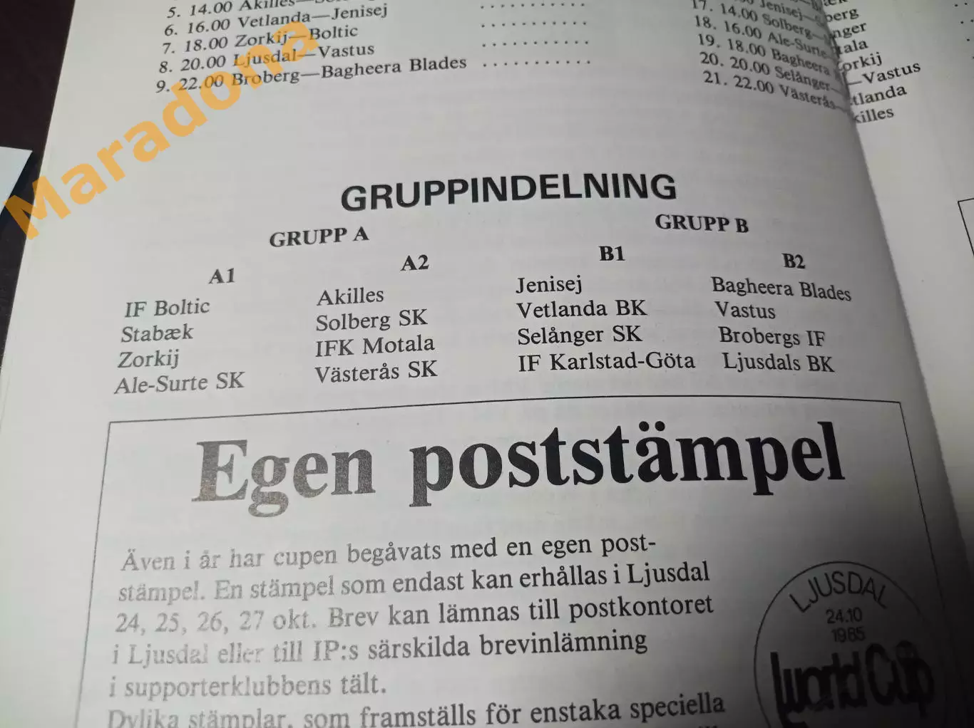 Кубок мира Юсдаль Швеция 1985 Зоркий Красногорск Енисей Красноярск 1