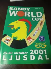 Кубок Мира Юсдаль 2001 Водник Архангельск Кузбасс Кемерово Енисей Красноярск