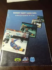 Кубок мира Юсдаль Швеция 1991 Зоркий Красногорск Енисей Красноярск Миннесота США