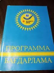 Чемпионат мира Алматы 2012 Россия Беларусь Латвия Эстония США Канада Монголия