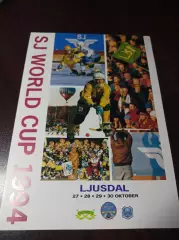 спецгашение марка Кубок Мира Юсдаль 1994 Динамо Москва Архангельск Екатеринбург