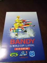 спецгашение марка Кубок Мира Юсдаль 1992 Архангельск Красногорск