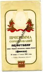 Турнир Патриарха 2013 Хабара Кузбасс Новосиб Ульяновск Водник Красноярск Зоркий