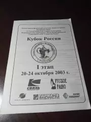 Сыктывкар 2003 Киров Оренбург Казань Зоркий Екатеринбург чёрно-белый вид