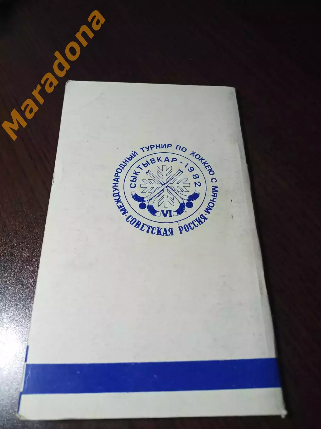 Советская Россия Сыктывкар 1982 СССР Швеция Норвегия Финляндия 2