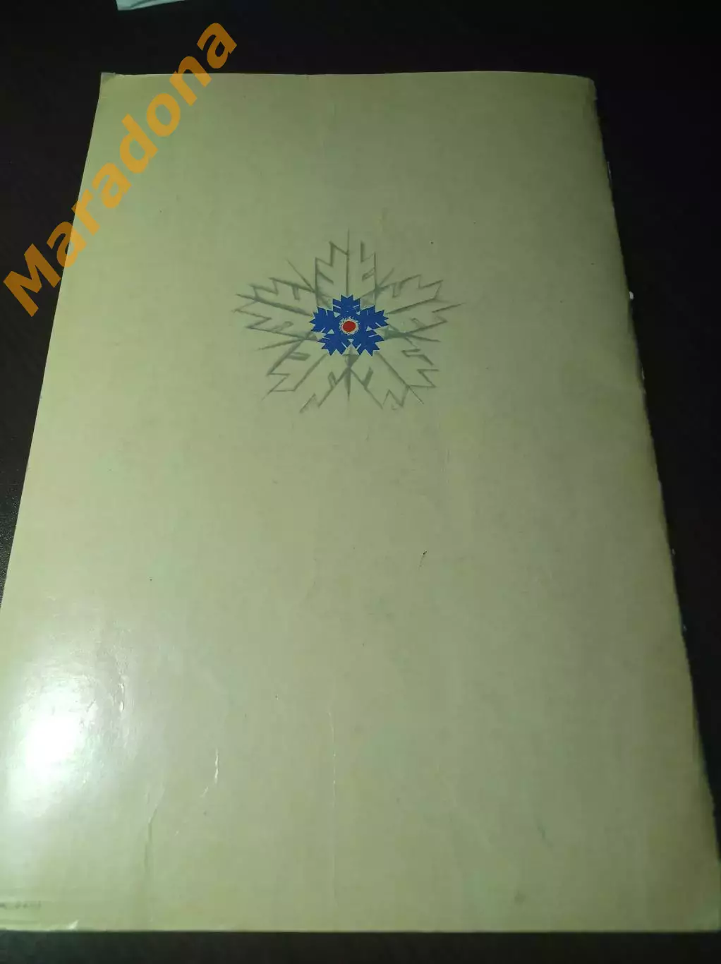 Советская Россия Архангельск 1974 СССР Норвегия Швеция Финляндия 5