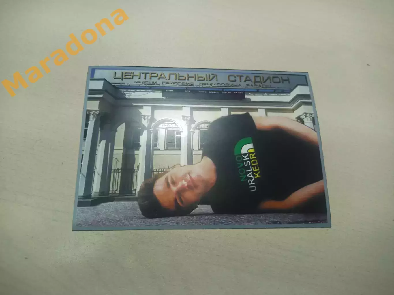 Стикер Кедр Новоуральск фанат Центральный стадион