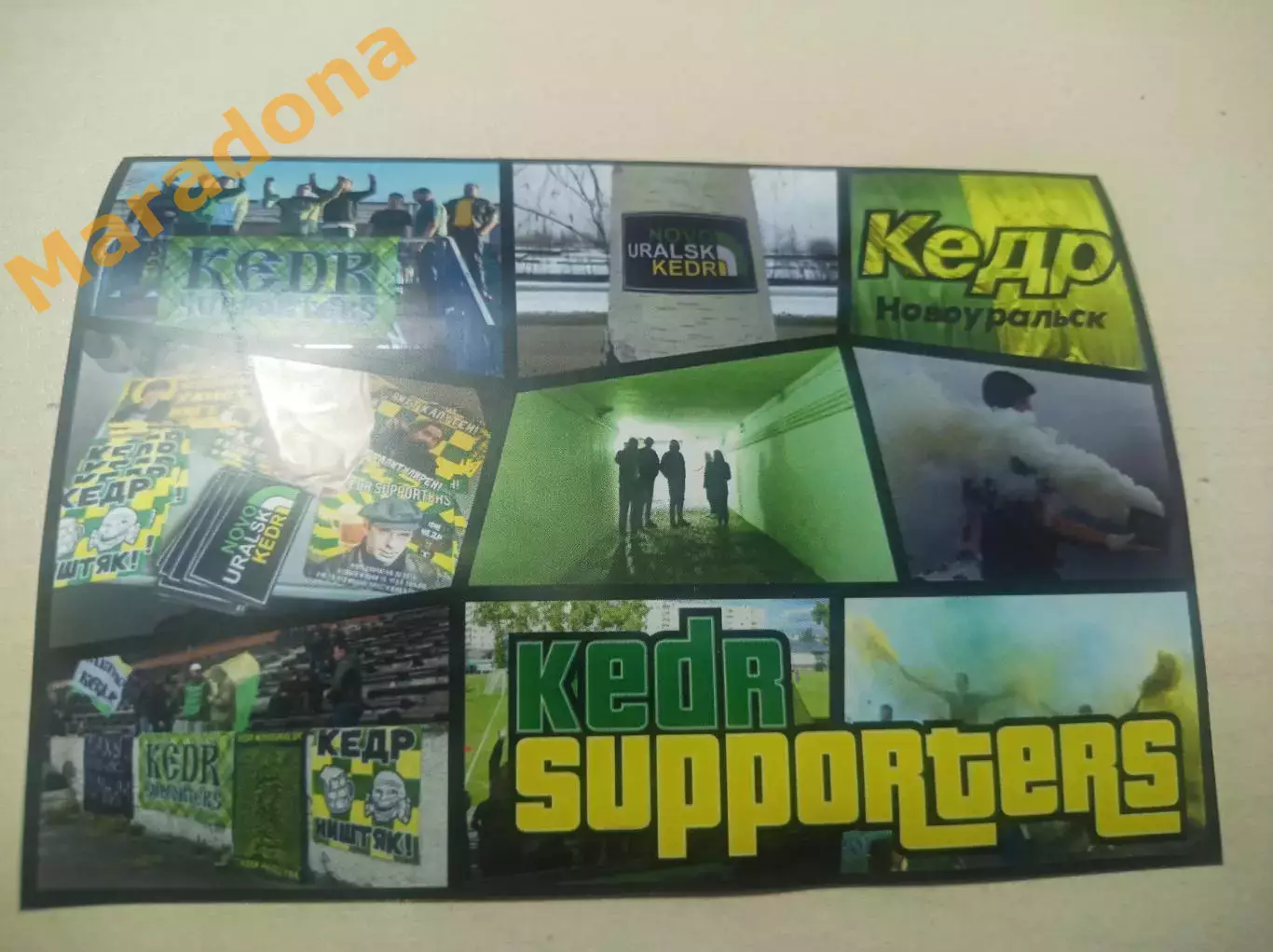 Стикер Кедр Новоуральск фанат Суппортёр