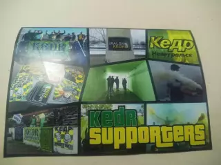 Стикер Кедр Новоуральск фанат Суппортёр