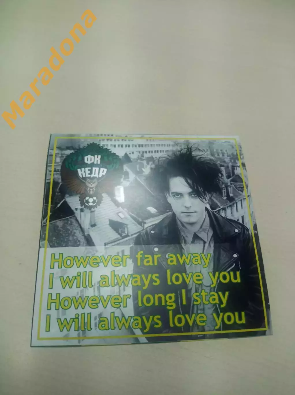 Стикер Кедр Новоуральск фанат как далеко и где бы я не был я всегда буду любить