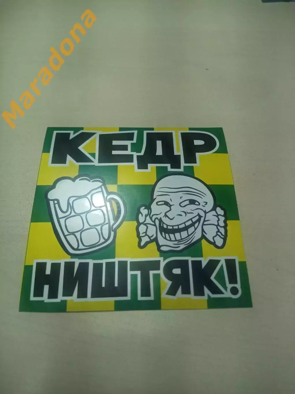 Стикер Кедр Новоуральск фанат ништяк!