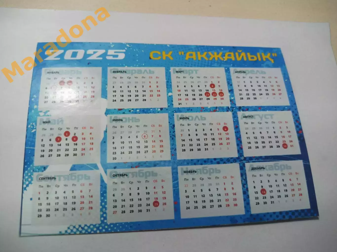 Акжайык Уральск Казахстан 2024/2025 Будьс командой! 1