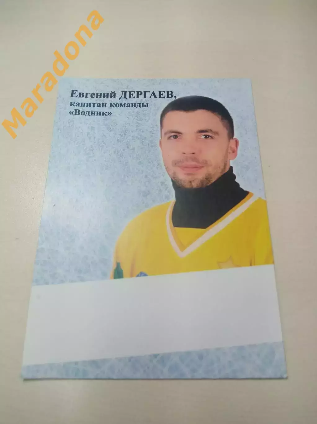 Евгений Дергаев капитан Водник Архангельск