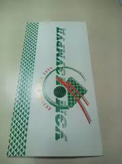 Локомотив-Изумруд Екатеринбург-Ираклис Греция 2001/2002 Кубок ЕКВ Первоуральск