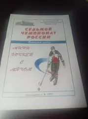 Первоуральск 1999 Кемерово Новосибирск Ульяновск Киров Казань Краснотурьинск