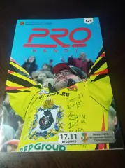 СКА-Нефтяник Хабаровск - Уральский Трубник Первоуральск 2015/2016