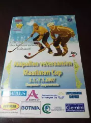 Кубок мира ветераны Лаппеенранта Финляндия 1997 Динамо Москва Уральский Трубник