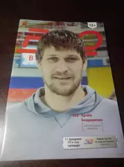 СКА-Нефтяник Хабаровск - Байкал-Энергия Иркутск 2015/2016