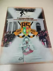 Уральский трубник Первоуральск 2022 Юбилей - 85 лет команде