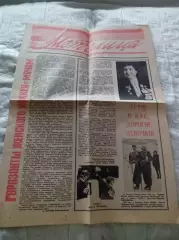 Хоккей с мячом Метелица № 1 1991 представление участников женского чемпионата