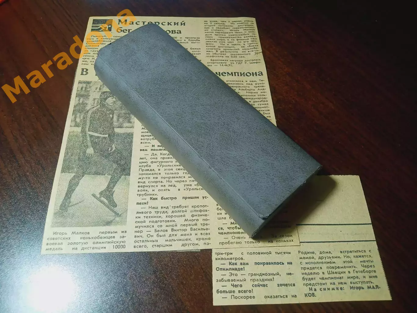 Олимпийские игры 1984 Сараево Югославия конькобежный спорт Игорь Малков золото