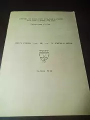 хоккей с мячом Москва 1982 Итоги сезона 1981/1982