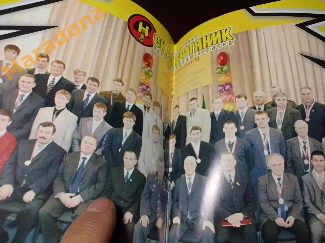 хоккей с мячом Хабаровск 2005/2006 1