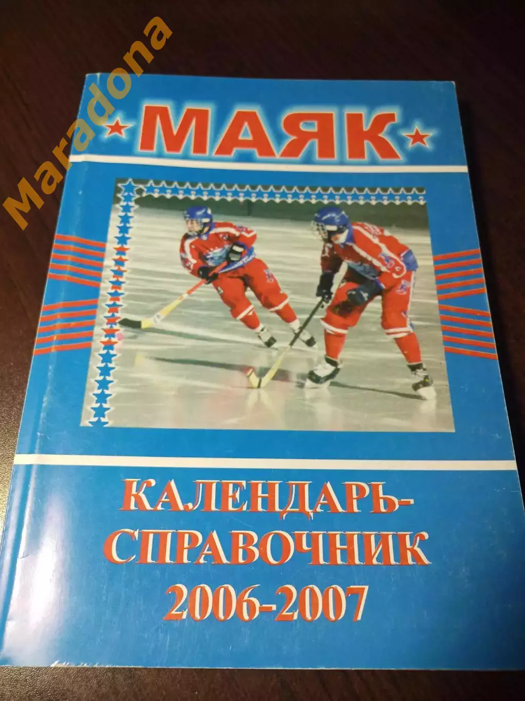хоккей с мячом Краснотурьинск 2006/2007