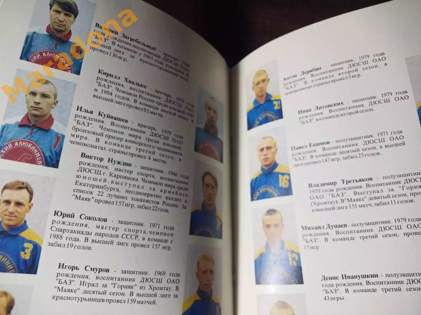 хоккей с мячом Краснотурьинск 1998/1999 1