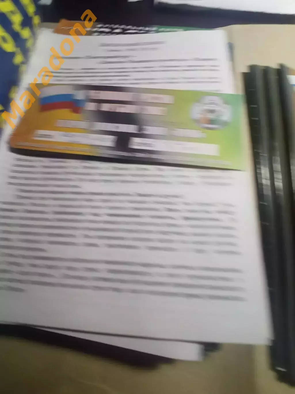 Билет Уралмаш Екатеринбург - Динамо-Машиностроитель Киров 2001 1