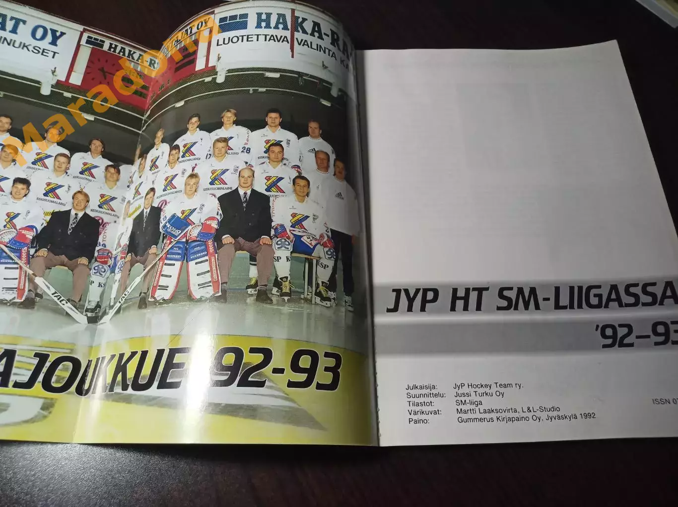 Хоккей с мячом Ювяскюля Финляндия 1992/1993 1