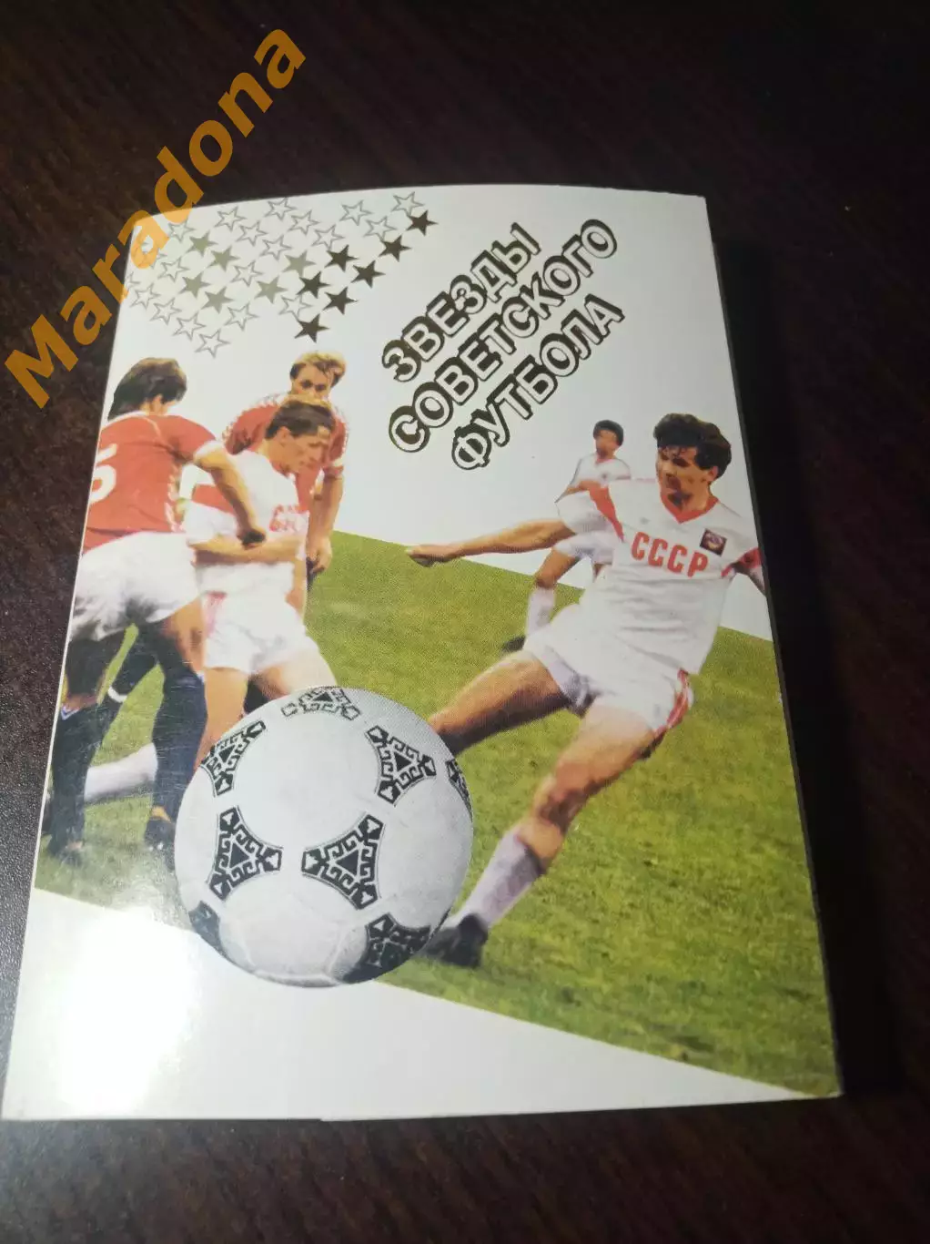 Открытки набор Звёзды советского футбола Москва 1989 комплект 18 шт. автографы