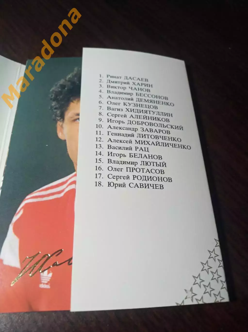 Открытки набор Звёзды советского футбола Москва 1989 комплект 18 шт. автографы 1